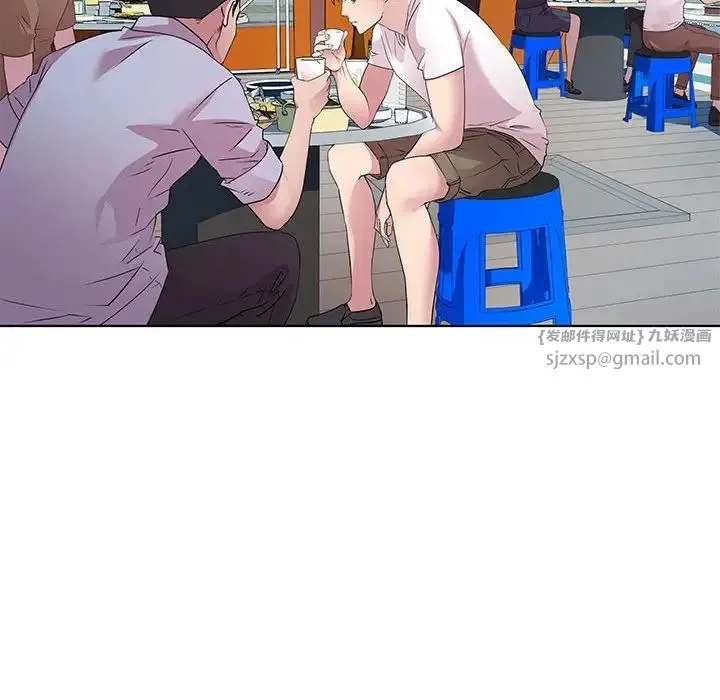 RE：23岁 - 第3话 - page 112