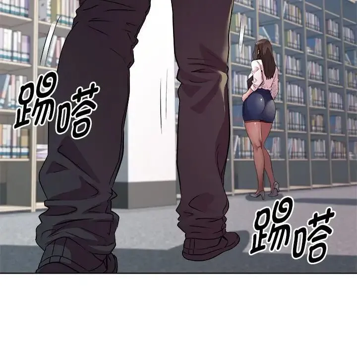 RE：23岁 - 第3话 - page 145