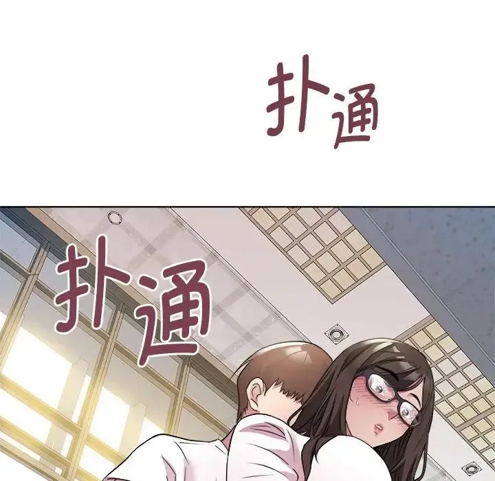 RE：23岁 - 第3话 - page 159