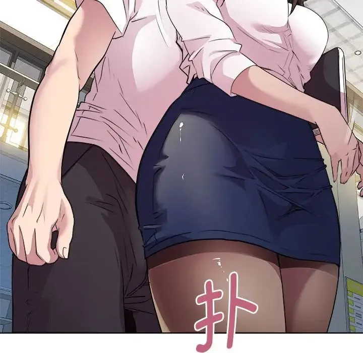 RE：23岁 - 第3话 - page 160