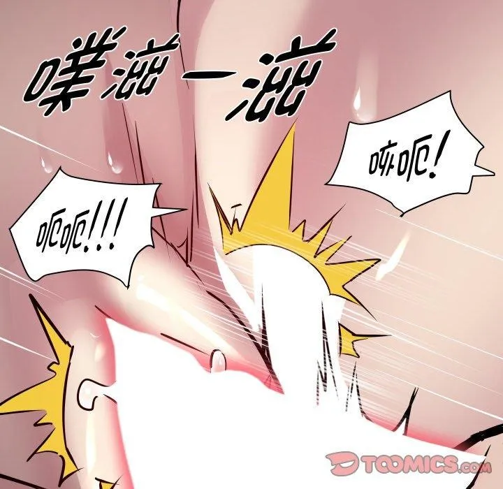 RE：23岁 - 第27話 - page 9