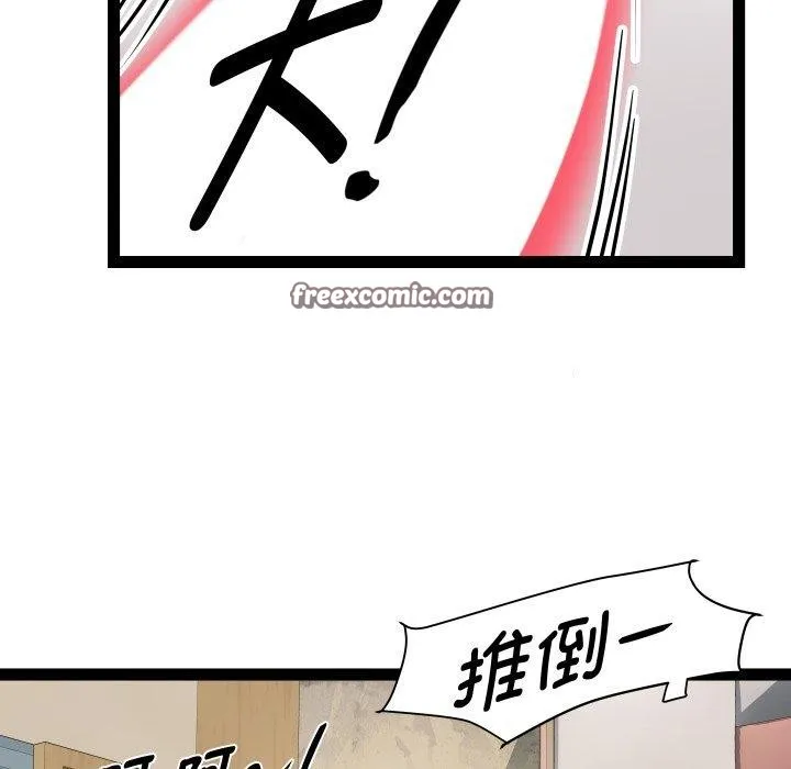 RE：23岁 - 第27話 - page 64