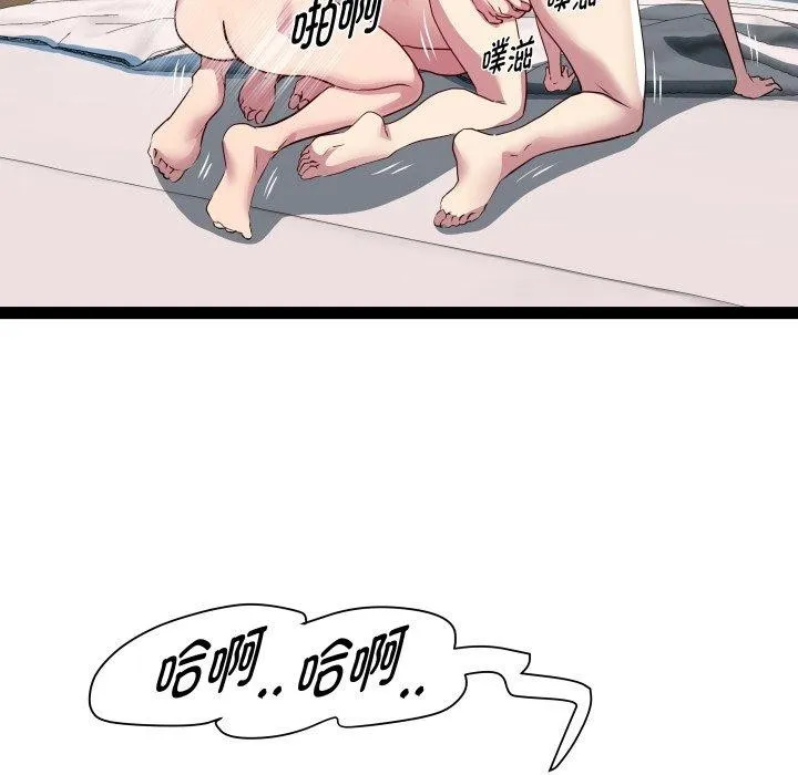RE：23岁 - 第27話 - page 94