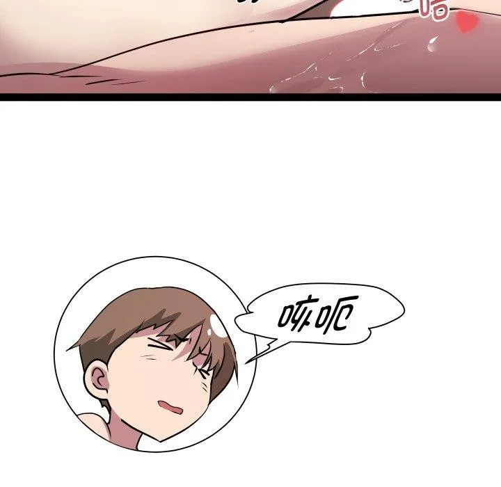 RE：23岁 - 第27話 - page 114