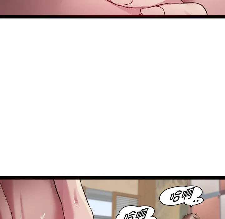 RE：23岁 - 第27話 - page 118