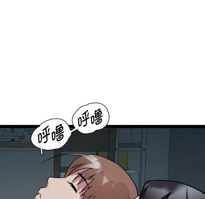 RE：23岁 - 第37話 - page 25