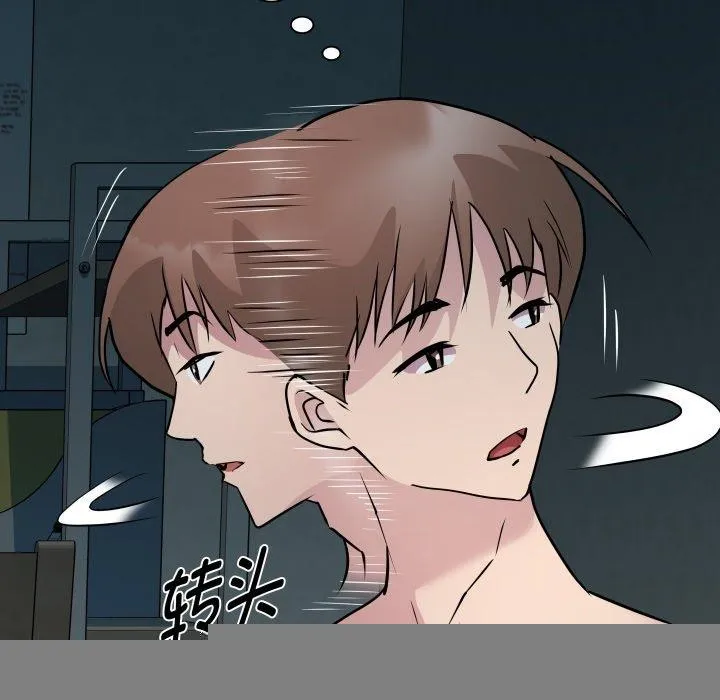 RE：23岁 - 第37話 - page 31
