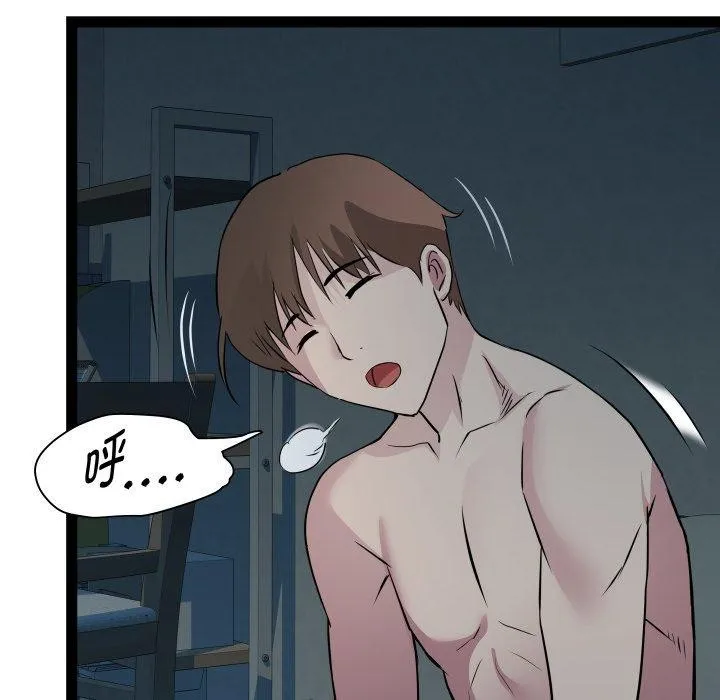 RE：23岁 - 第37話 - page 36