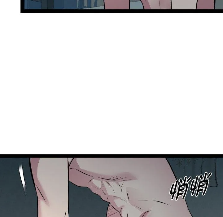 RE：23岁 - 第37話 - page 37