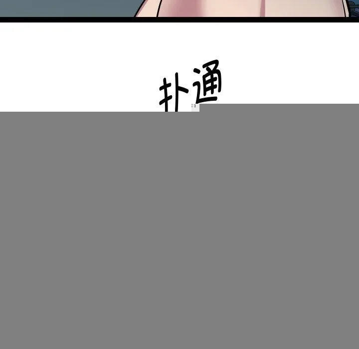 RE：23岁 - 第37話 - page 54