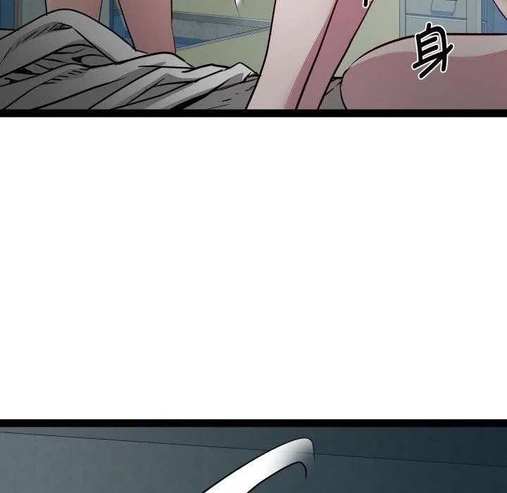 RE：23岁 - 第37話 - page 91