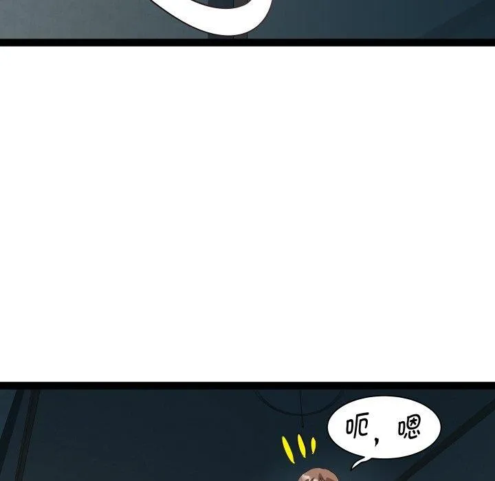 RE：23岁 - 第37話 - page 94