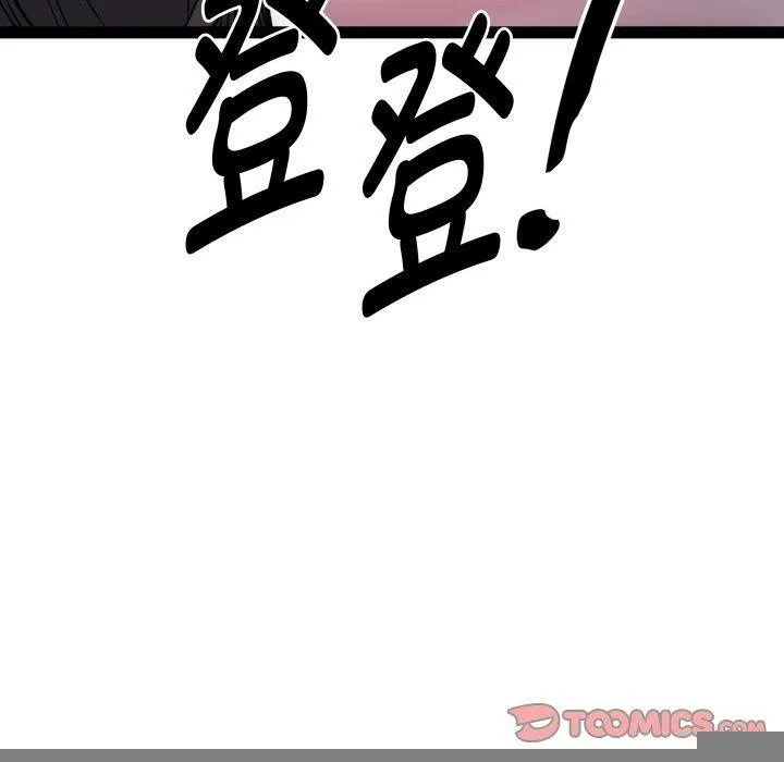 RE：23岁 - 第37話 - page 129