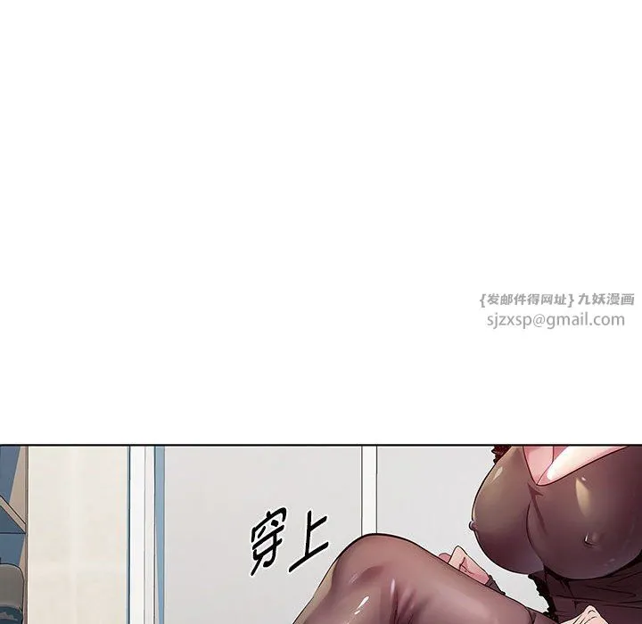 RE：23岁 - 第11話 - page 6