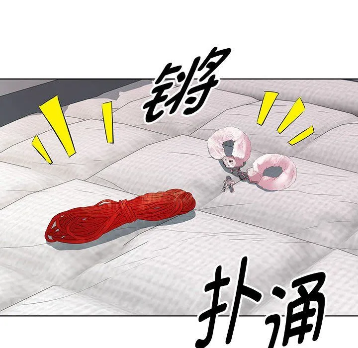 RE：23岁 - 第11話 - page 10