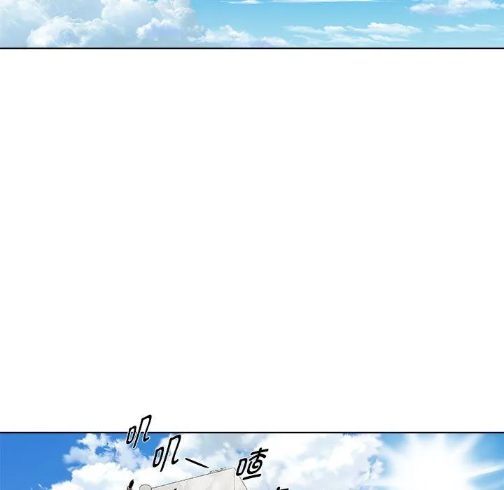 RE：23岁 - 第11話 - page 17