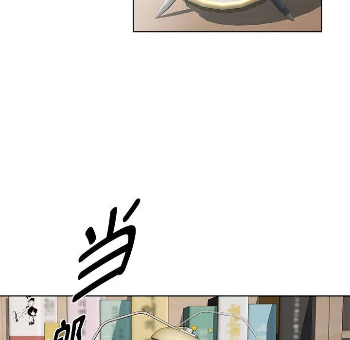 RE：23岁 - 第11話 - page 22