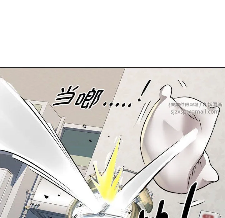 RE：23岁 - 第11話 - page 24