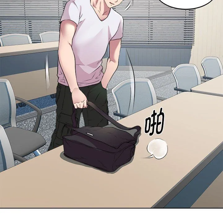 RE：23岁 - 第11話 - page 44