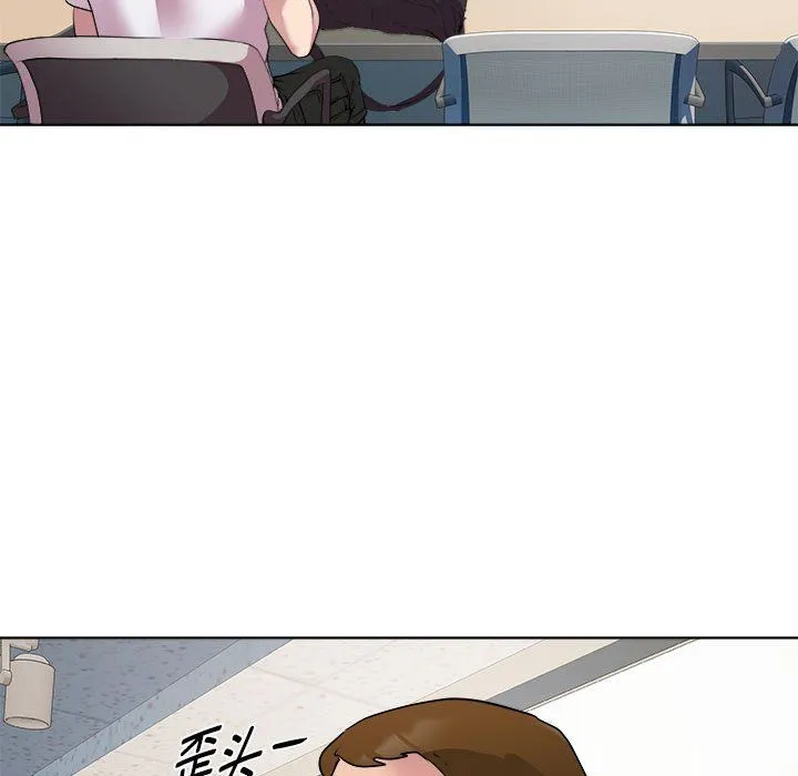 RE：23岁 - 第11話 - page 48