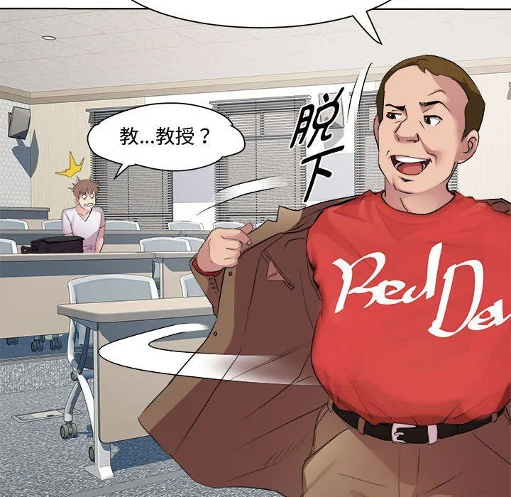 RE：23岁 - 第11話 - page 60