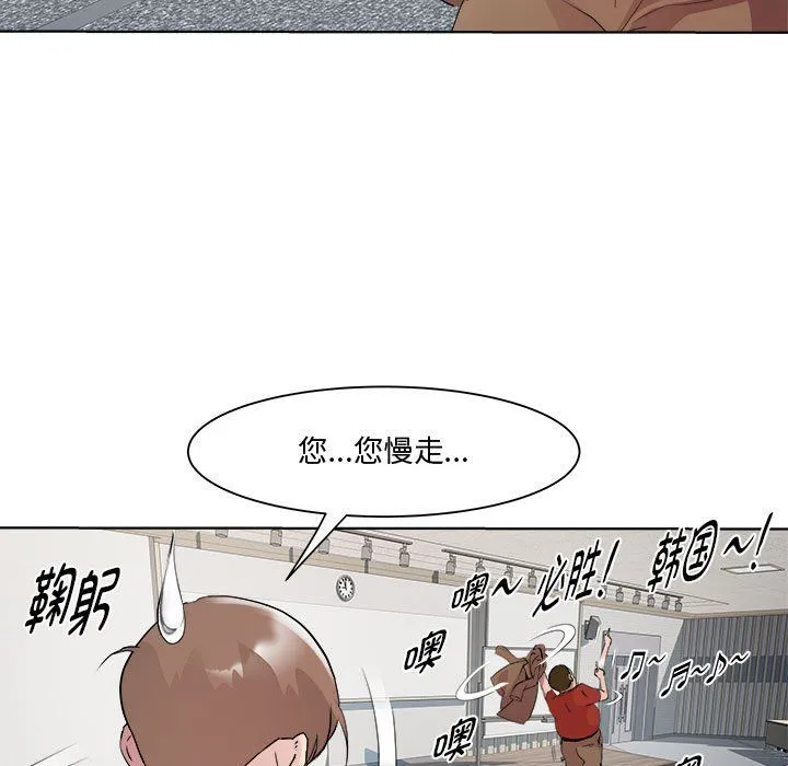 RE：23岁 - 第11話 - page 61