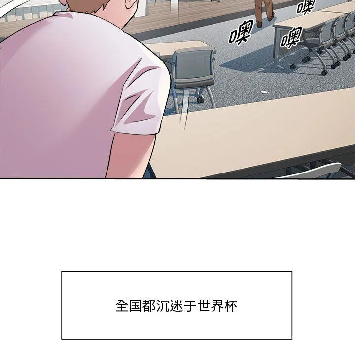 RE：23岁 - 第11話 - page 62