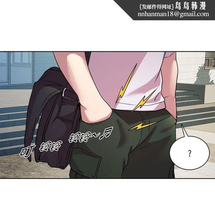 RE：23岁 - 第11話 - page 70
