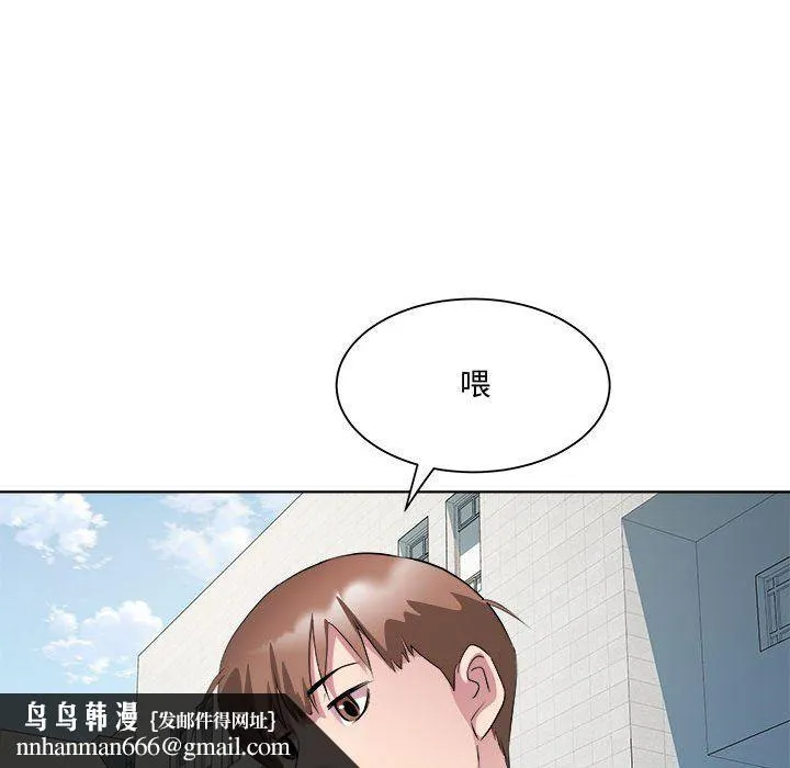 RE：23岁 - 第11話 - page 71