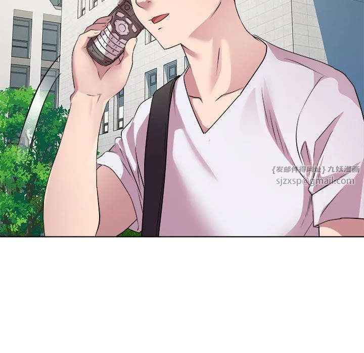 RE：23岁 - 第11話 - page 72