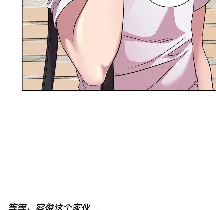 RE：23岁 - 第11話 - page 92