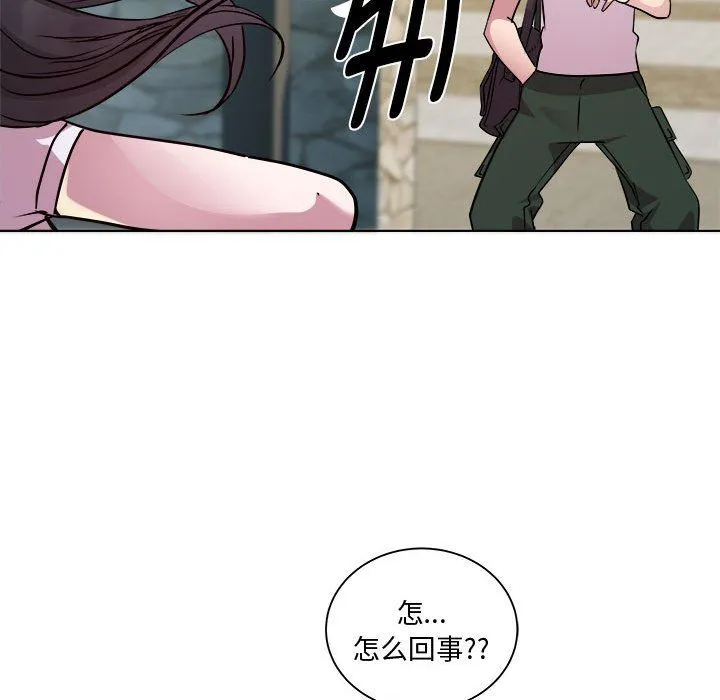 RE：23岁 - 第11話 - page 125