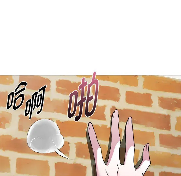 RE：23岁 - 第11話 - page 130