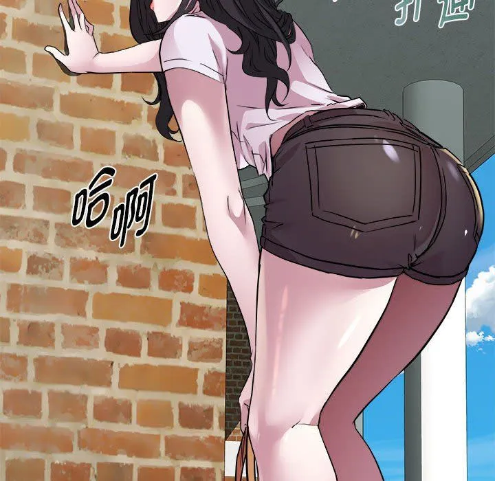 RE：23岁 - 第11話 - page 133