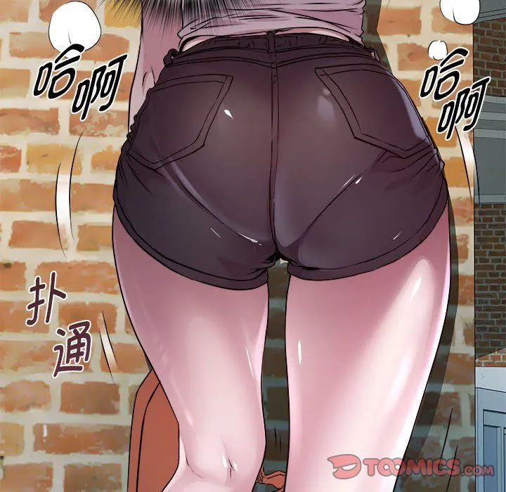 RE：23岁 - 第11話 - page 135