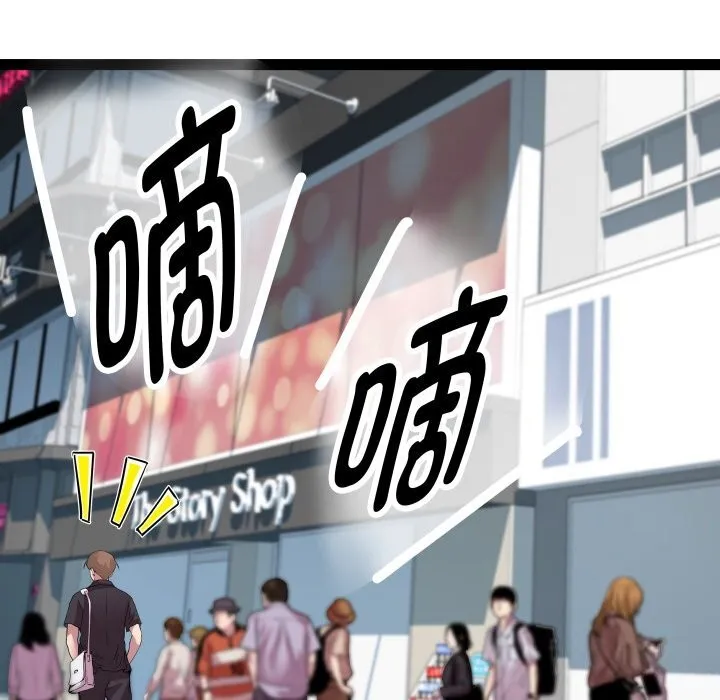RE：23岁 - 第23話 - page 19