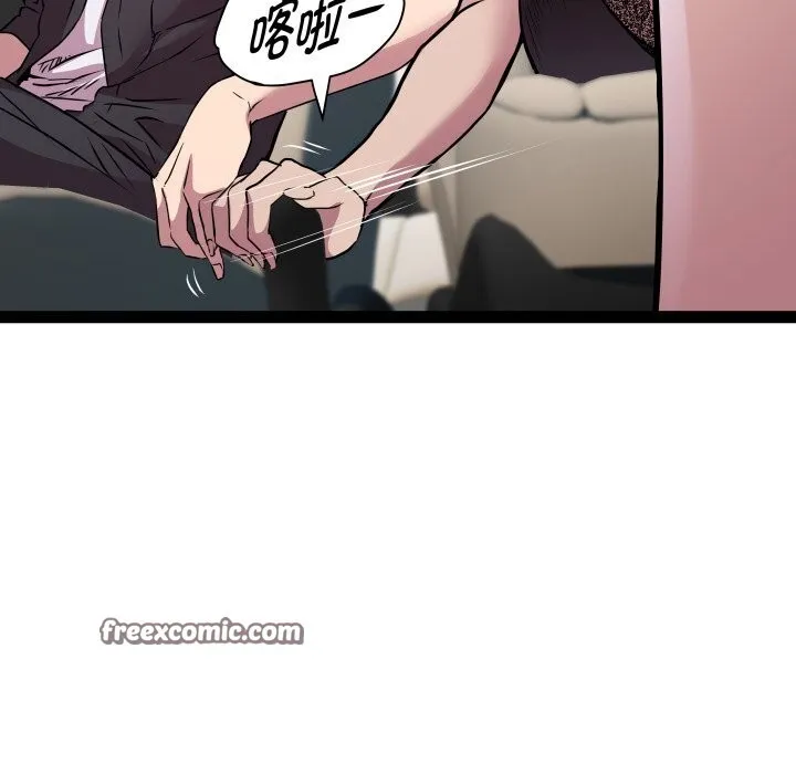 RE：23岁 - 第23話 - page 32