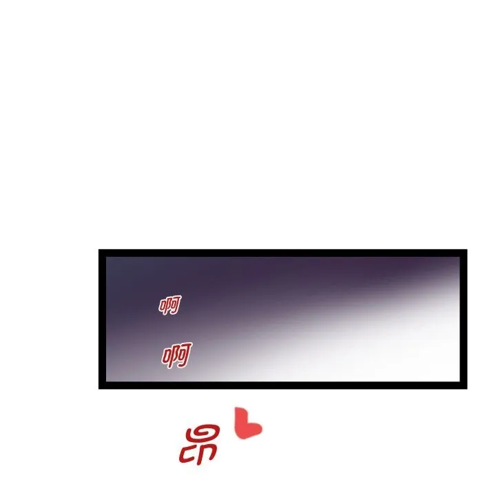 RE：23岁 - 第23話 - page 47