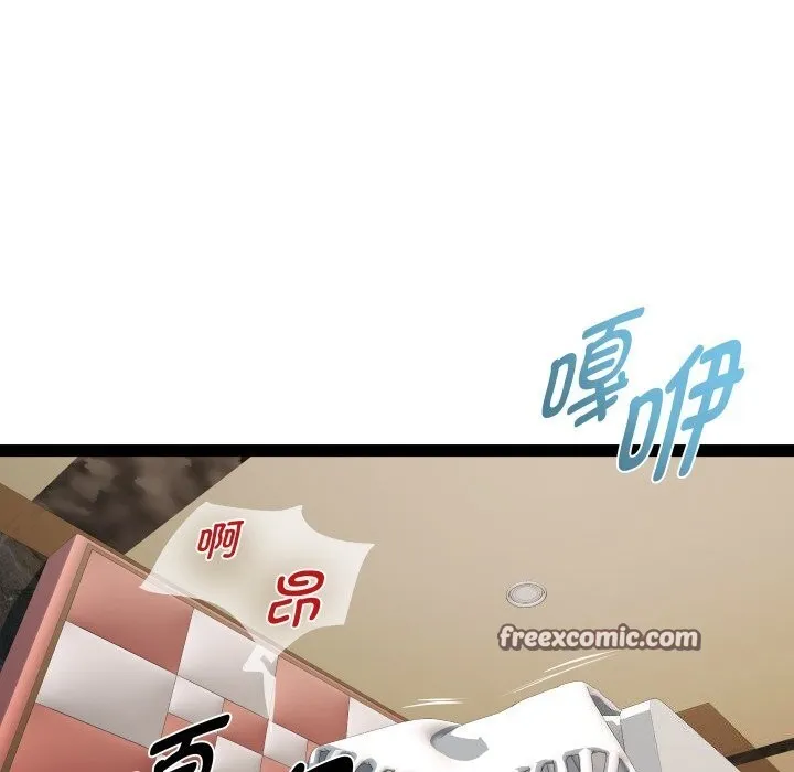 RE：23岁 - 第23話 - page 48