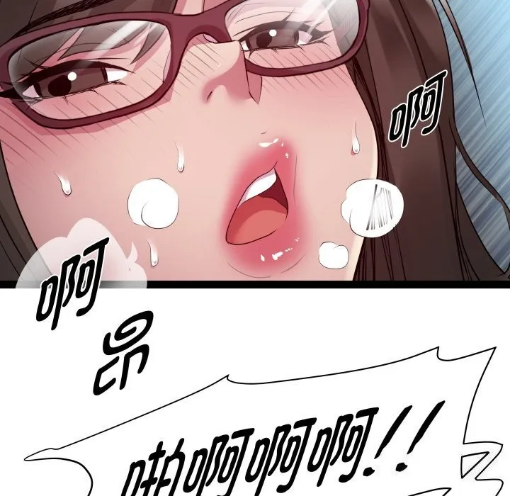 RE：23岁 - 第23話 - page 50