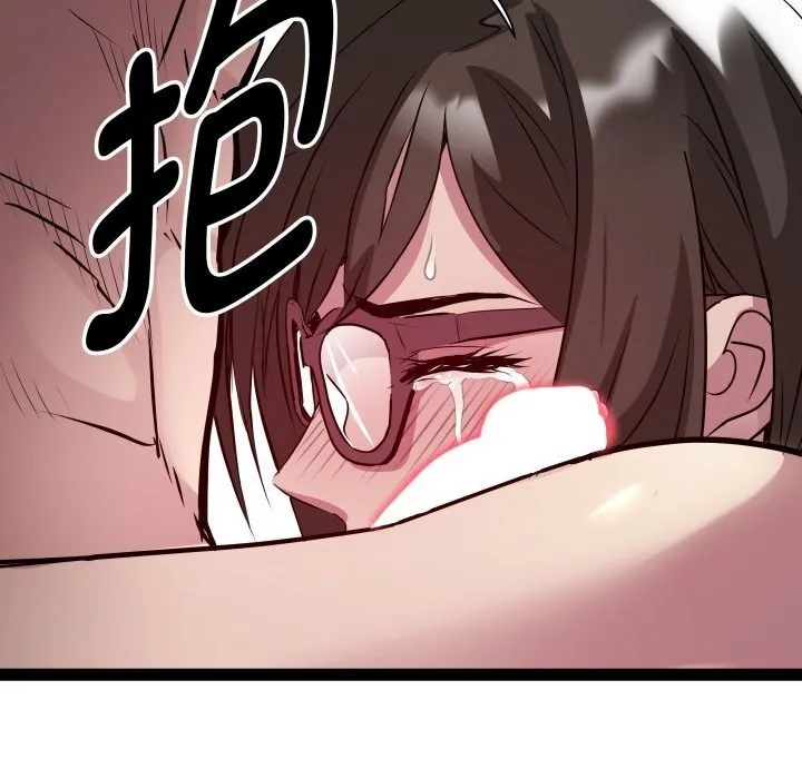 RE：23岁 - 第23話 - page 106