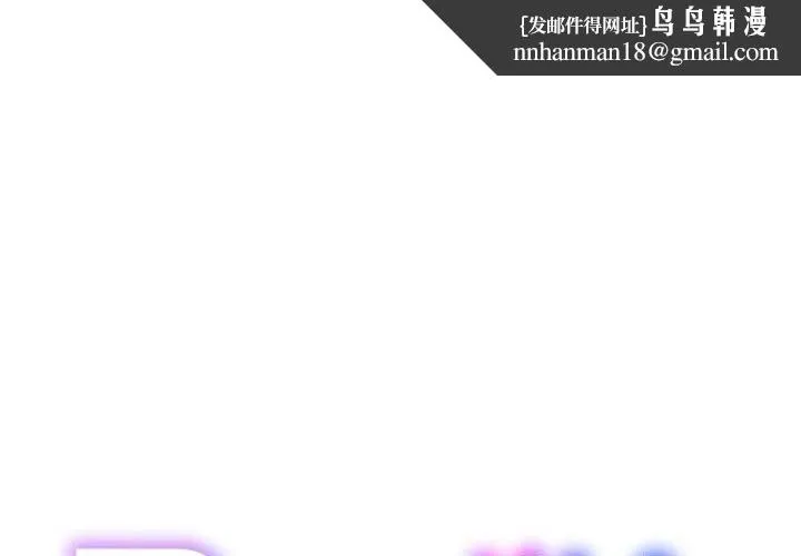 RE：23岁 - 第28話 - page 1