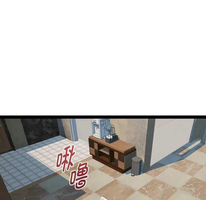 RE：23岁 - 第28話 - page 18