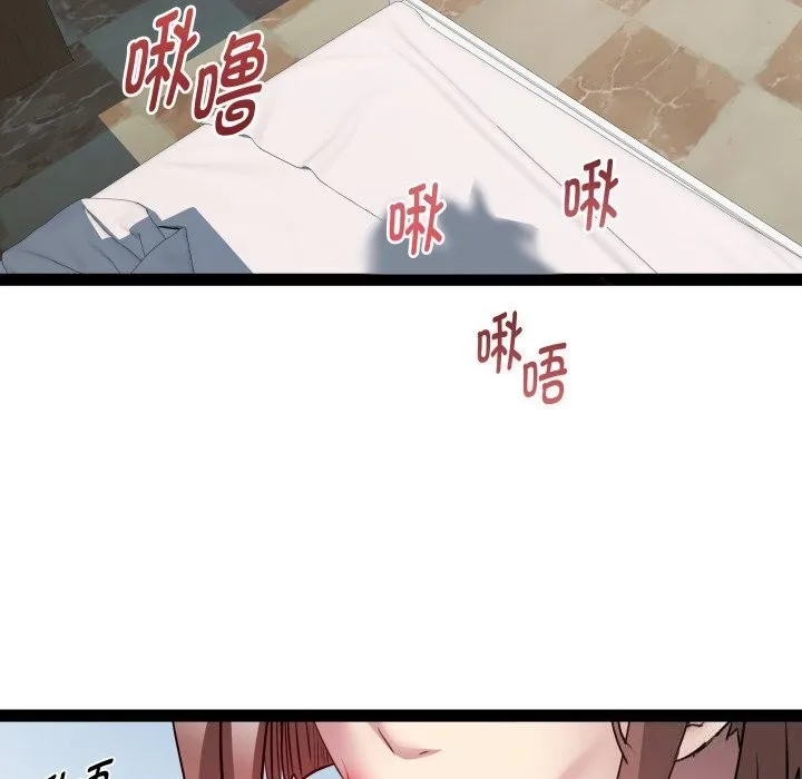 RE：23岁 - 第28話 - page 19