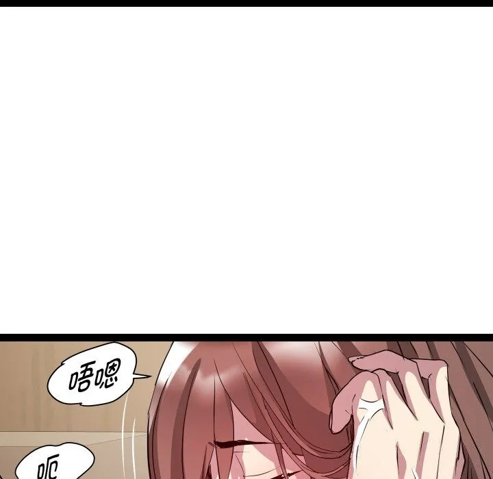 RE：23岁 - 第28話 - page 22