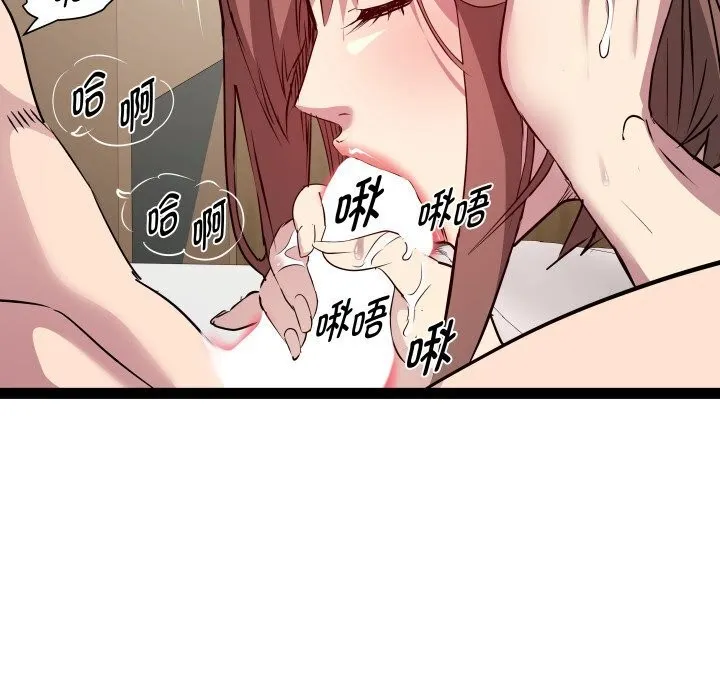 RE：23岁 - 第28話 - page 23