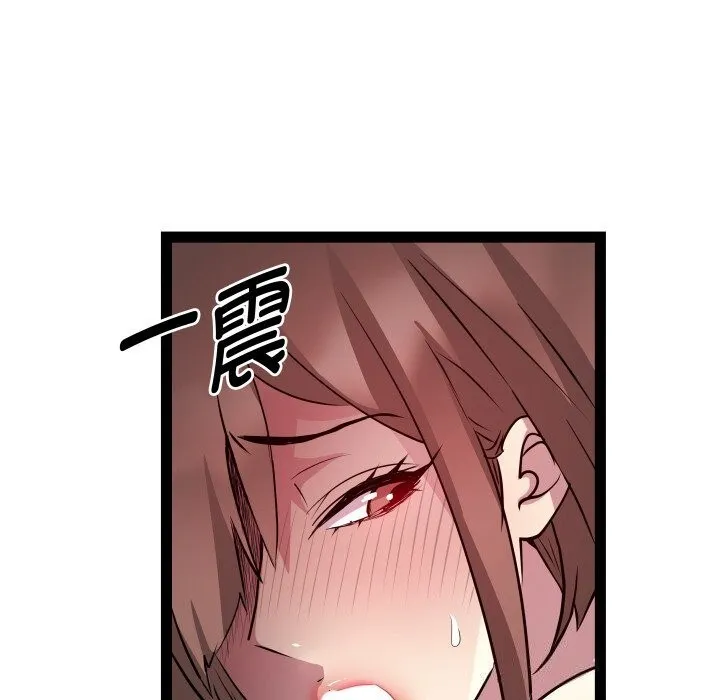 RE：23岁 - 第28話 - page 31