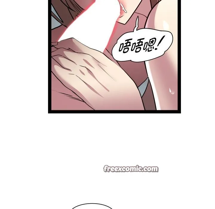 RE：23岁 - 第28話 - page 32
