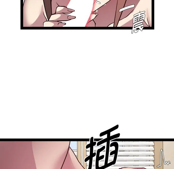 RE：23岁 - 第28話 - page 56