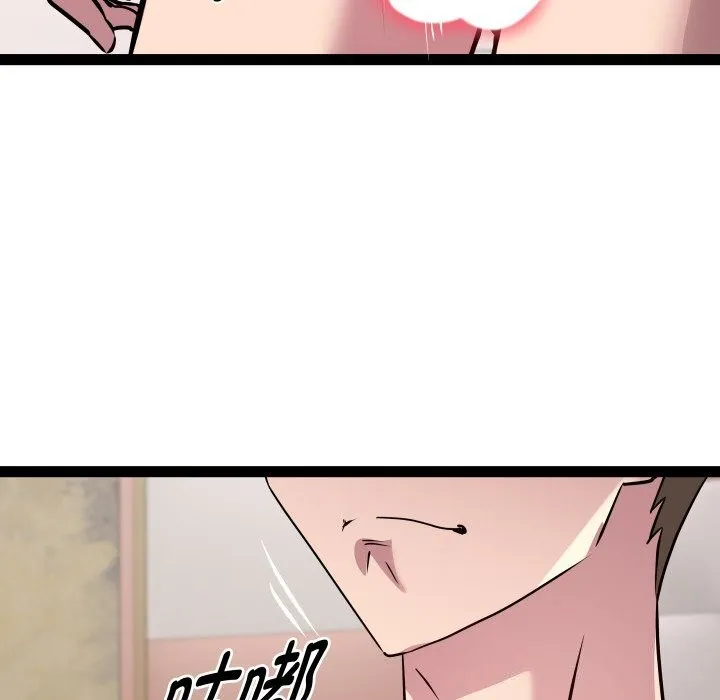 RE：23岁 - 第28話 - page 100